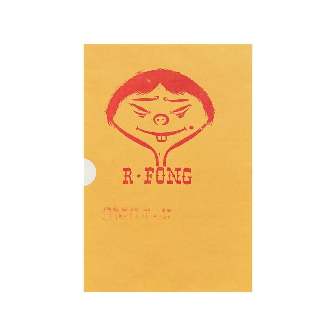 R. Fong envelope